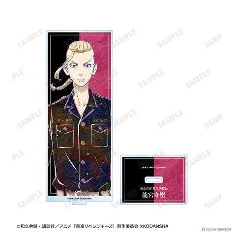 TV Animation Tokyo Revengers Ken Ryuguji Ani Art Big Acrylic Stand