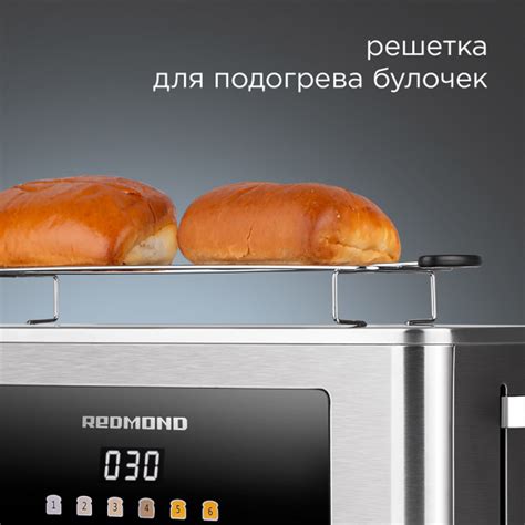 Тостер REDMOND T900 |Официальный интернет-магазин REDMOND