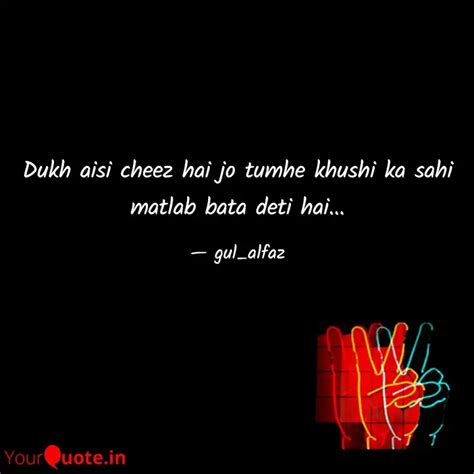 Dukh Aisi Cheez Hai Jo Tu Quotes Writings By Gulafsha Shaikh