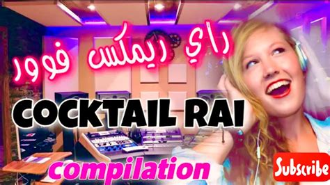 DJ REMIX RAI HBAL By karim Daouairi راي هبال جديد YouTube