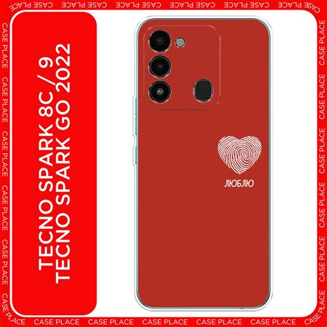 Силиконовый чехол на Tecno Spark Go 2022/8С/9 / Текно Спарк Гоу 2022/8С ...
