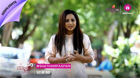 Shantham Papam S Episode Highlights Youtube