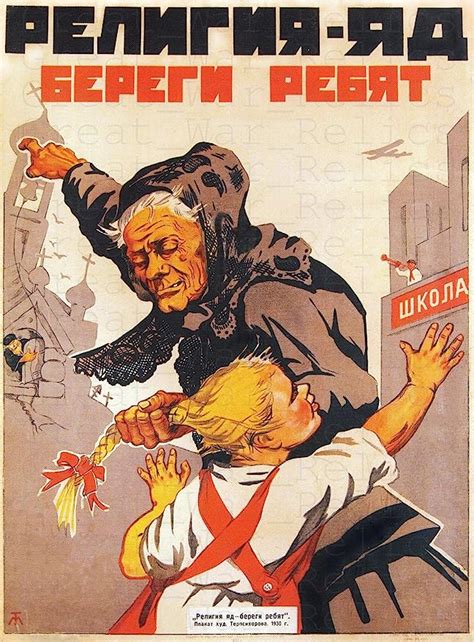 Amazon UpCrafts Studio Design Soviet Propaganda Poster Vintage