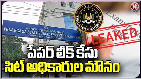 SIT Investigation Continues In TSPSC Paper Leak Case No Updates