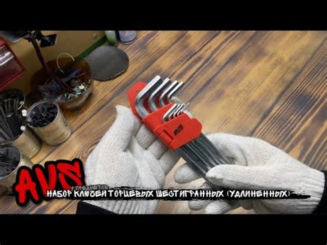 Набор ключей AVS торцевых шестигранных удлиненных (9 предметов) (1,5 ...