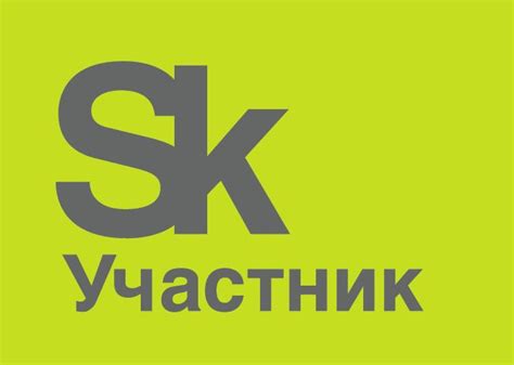 Вход на сайт | Сравни-Лабс.ru