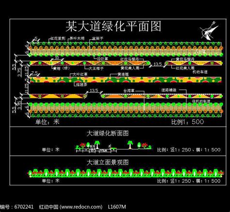 某大道绿化平面图图片下载红动中国