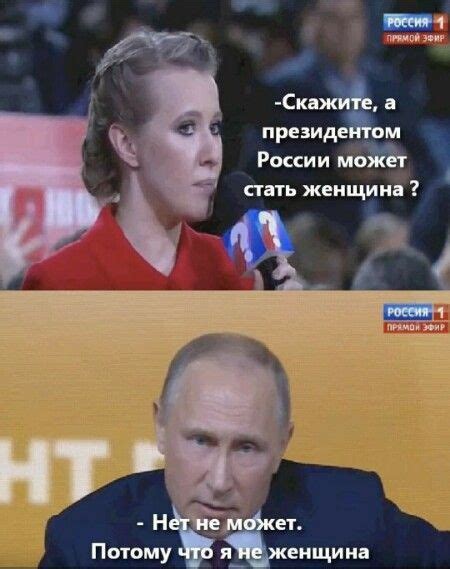 Тупик эволюции | Забавные факты, Политический юмор, Самые смешные цитаты