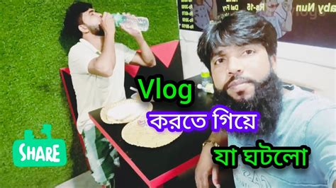 রাত ১২ টার সময় যখন সব হোটেল বন্ধ একটা হোটেলে খাবার পেয়ে যেভাবে খাবার খেলো আমার বন্ধু। Youtube