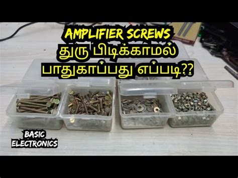 Amplifier Screws How To Maintain In Tamil Youtube