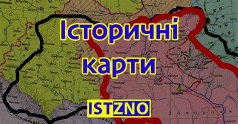 Відділ суспільних дисциплін ДонОБЛІППО: Карти