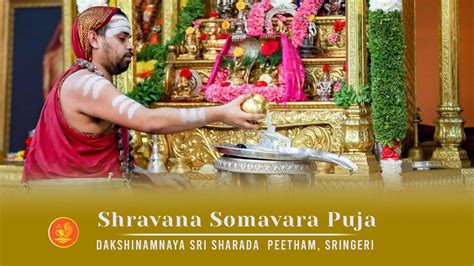 Shravana Somavara Vishesha Puja Youtube