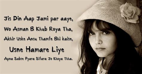 Best Romantic Shayari in Hindi For Boyfriend/Girlfriend