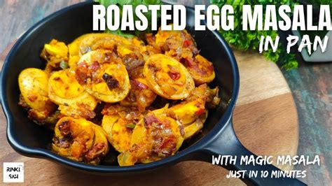 Spicy Roasted Egg Egg Masala Fry Boil Egg Fry With Magic Masala