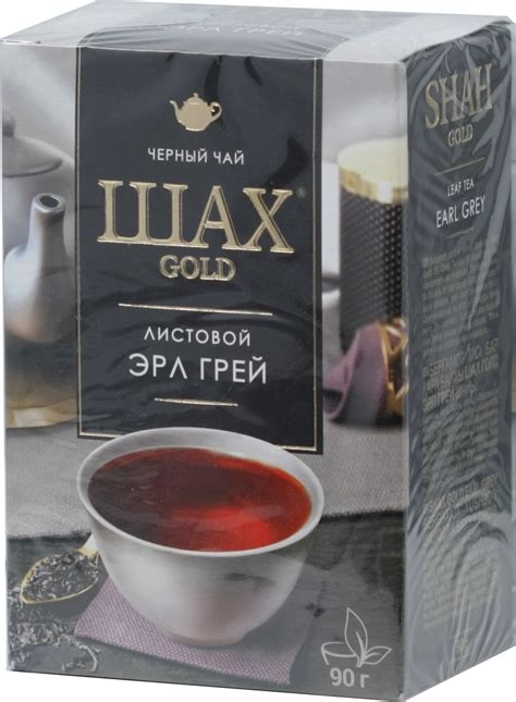 ШАХ GOLD. Черный чай с бергамотом 90 гр. карт.пачка - Чай&Кофе ОПТ