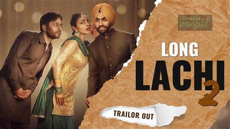 Laung Laachi 2 Full Movie Ammy Virk Neeru Bajwa Amberdeep Singh