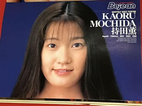 Yahoo オークション 雑誌ビージーンBEJEAN 1996年11月号vol3