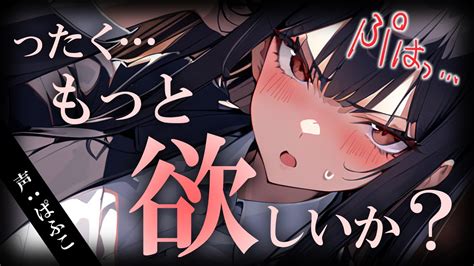 【甘々ツンデレ】早退したら普段は上司のクール系彼女が怒った様子で家に帰ってきて【シチュエーションボイス男性向け看病asmr