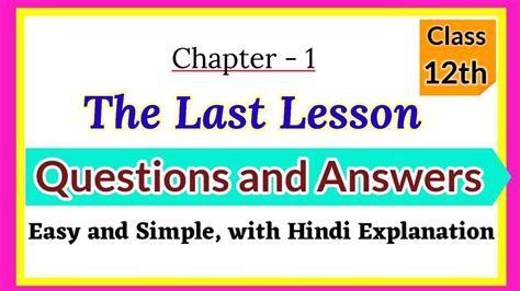 The Last Lesson Question Answer The Last Lesson Class 12 Sum