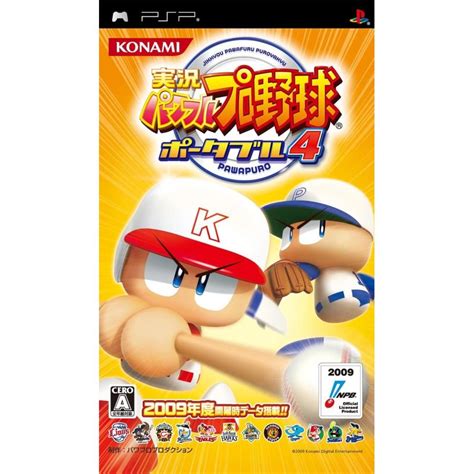 実況パワフルプロ野球ポータブル4 Psp 20240504215130 01581 Mrhストア 通販 Yahoo ショッピング