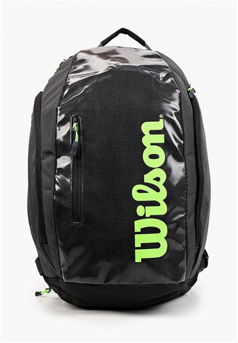 Рюкзак Wilson SUPER TOUR BACKPACK, цвет: серый, RTLAAP632501 — купить в ...