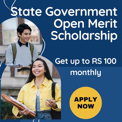 State Government Open Merit Scholarship 2024