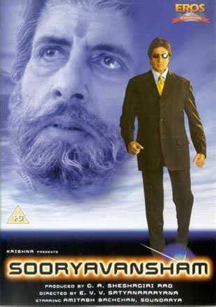 Sooryavansham Movie: Showtimes, Review, Songs, Trailer, Posters, News ...