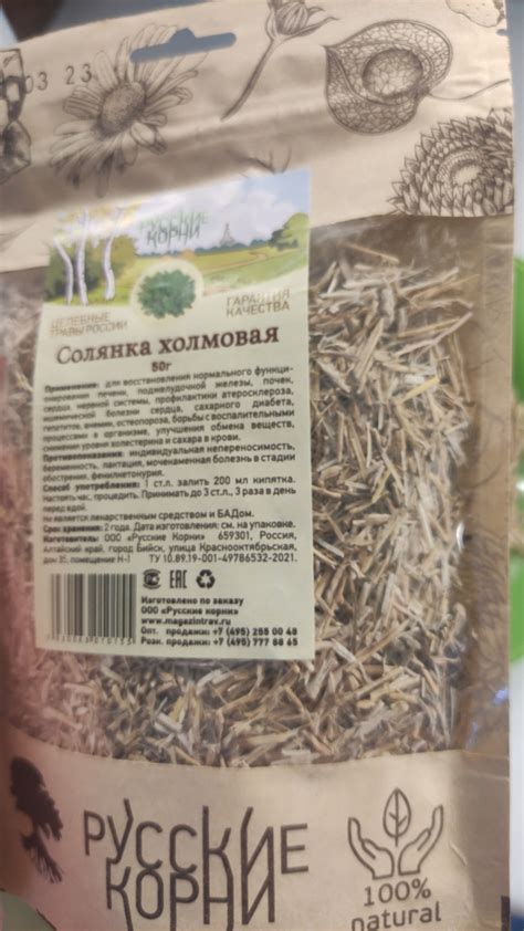 «Русские Корни» отзывы - Интернет-магазины - Первый независимый сайт ...