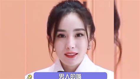 沈腾就是女明星的噩梦吧，开口就是段子，你可以永远相信他 直播吧