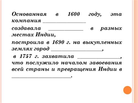 Страны востока в XVI - XVIII вв - презентация онлайн