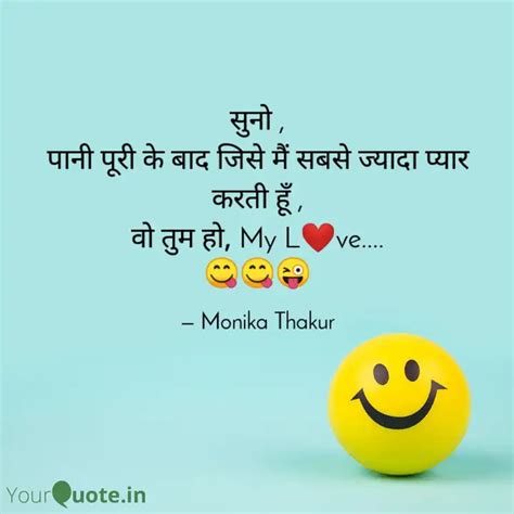 सन पन पर क बद ज Quotes Writings by Monika Thakur