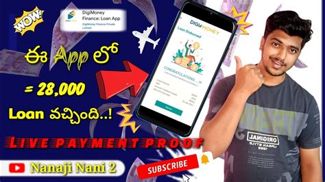 Digimoney Personal Loan App Telugu 2024 How To Apply Personal Loan Apps