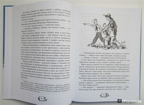 Книга: Сорок изыскателей - Сергей Голицын. Купить книгу, читать ...
