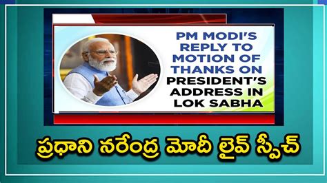 Pm Narendra Modi Live Today On Reply To Motion Of Thanks On President S