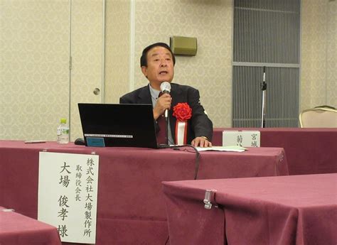 令和5年度宮城県障害者雇用優良事業所等表彰｜独立行政法人 高齢・障害・求職者雇用支援機構