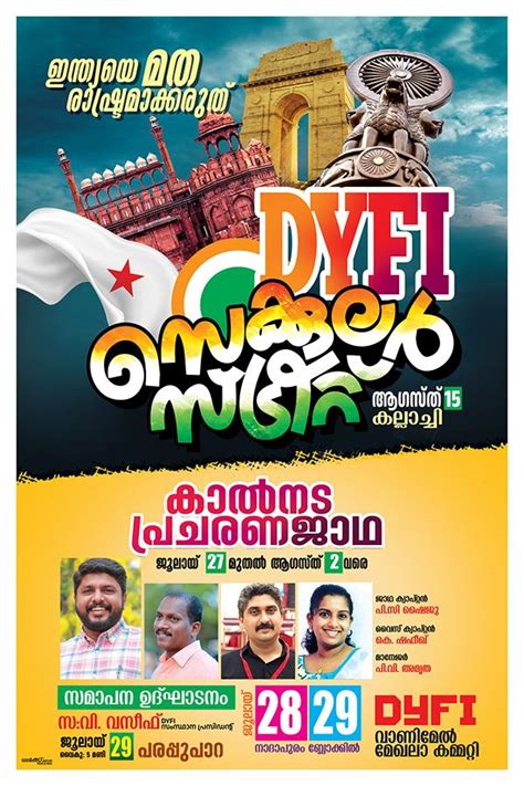 Pin By Gp Ads On Malayalam Poster Flex Banner Design Banner Design