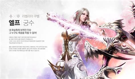 Tera M Classes Has Been Revealed Gamerbraves