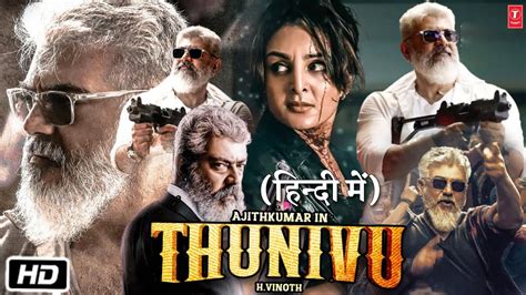 Thunivu Full Hd Movie In Hindi Dubbed Ajith Kumar H Vinoth Boney