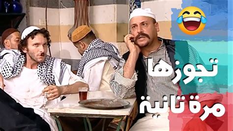 فكر يتجوز على مرتو شوفو شو صار فيه 😂 شاميات Youtube