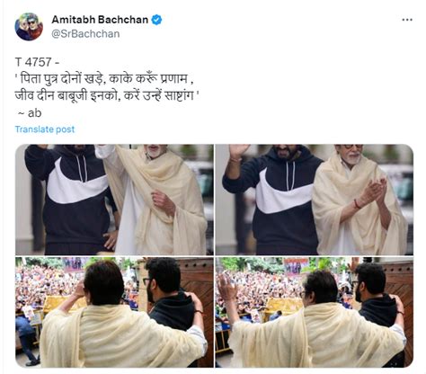 Amitabh Bachchan House Jalsa; Abhishek Bachchan Meet Fans Outside ...