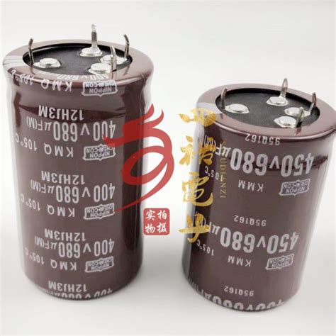 Electrolytic Capacitor V Uf X Uf V X Jpn Original