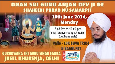 LIVE Day 1 Kirtan Samagam GSGSS Jheel Jamnapar Delhi 10 June 2024