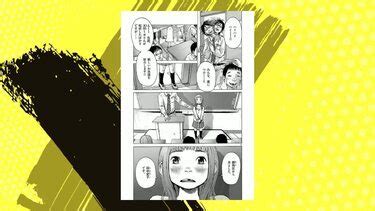 伏線がすごい漫画15選 どんでん返しに驚く作品や伏線回収が秀逸な漫画も ブックスコレクション BOOKS COLLECTION by