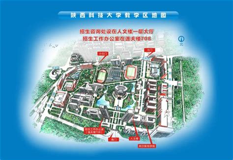 陕西科技大学2021年校园开放日公告 —陕西站—中国教育在线