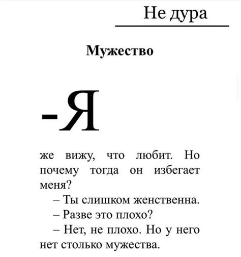 Ринат Валиуллин | Яркие цитаты, Литературные цитаты, Настоящие цитаты
