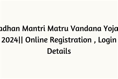 Pradhan Mantri Matru Vandana Yojana Online Registration Login