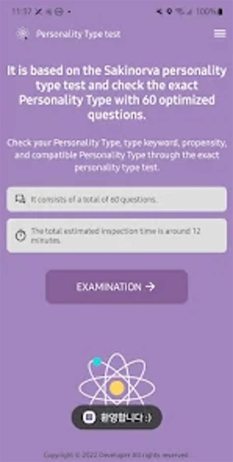 16 Personality Test 84q For Android Download