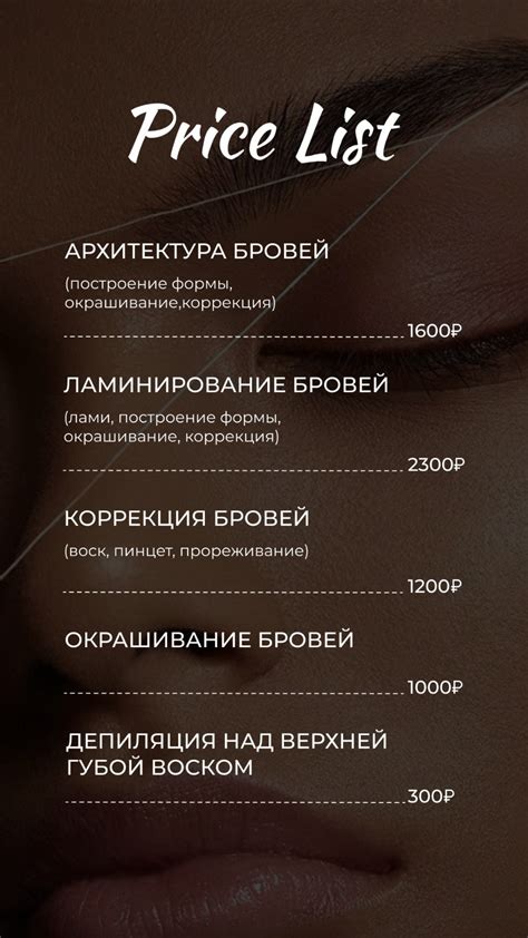 Price List Behance