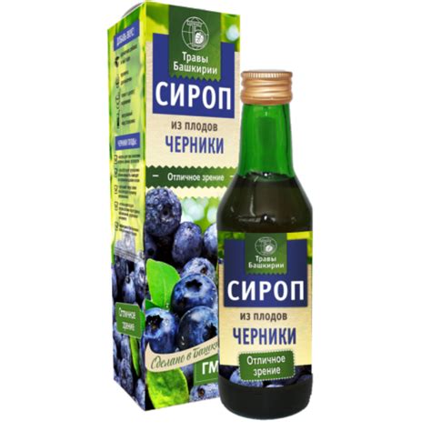 Сироп черники, 240 мл купить по цене 191 ₽ артикул 2359 ☆ Boydton