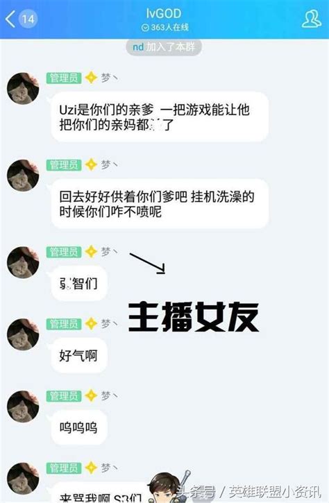 Uzi排位被演，演員還是自家主播！網友：演完微博開噴uzi的就是他 每日頭條